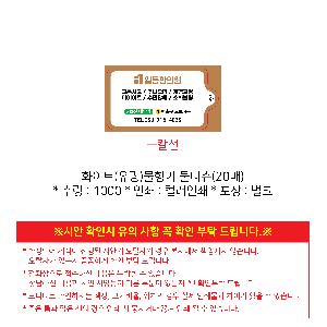 �ҵ� ���� ��ձ� | ȭ��Ʈ ��������� ��Ƽ�� 5��,10��,15��,20��