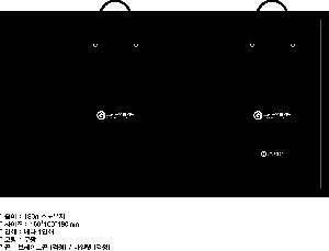 ���ι� | ���̼��ι�_������ 150x60x210mm