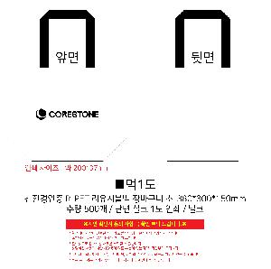 ���� | <ģȯ������> R-PET ���е� ���������� �߷� 170g �� 5 380x150x300,450x150x400,570x200x430mm