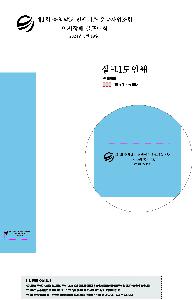 ���� ��� ��� ��Ȱ | ������ �ƴ�Ÿ �� ������Ÿ�� 20x100cm