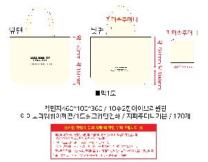 ���ڹ� ���ι� | ģȯ�� ���ڹ� �� ��ũ�μ� 360*360*100mm ǰ��