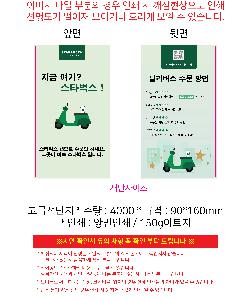 �μ� �þ� �̹��� 88061