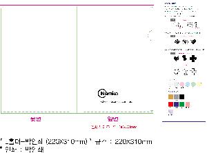 ���Ϸ� PP��ǰ | LȦ��-���μ� 220X310mm