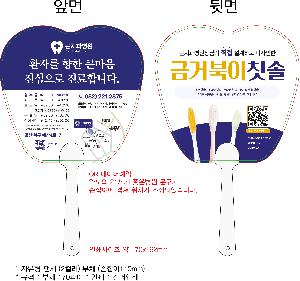 �������˹� | ������ �ҽ� 2�÷� ��ä 150∅~190∅ ������110mm