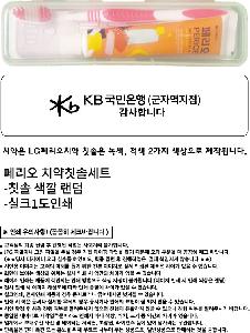 �����ǰ | �丮�� ġ��ĩ�ּ�Ʈ