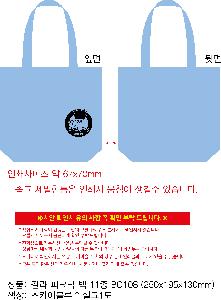 ���ڹ� ���ι� | Į�� ��ũ�� �� 11�� 250x210x70mm