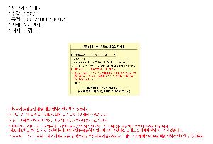 ����Ʈ�� �����޸� | �����޸���_�Ϸ�Ʈ�� 70*75mm