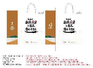 ���ι� | ������ ���̼��ι� ���� 260x100x360mm