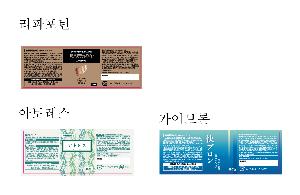 �ڽ� ��Ű�� | ���̹ڽ� FREE ME 62*49*93mm