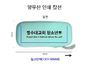 ���� ��� ��� ��Ȱ | ��ũ�� �Ľ��� 6�� �̴� UV ����