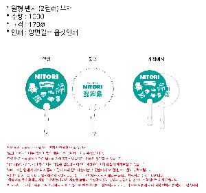 �������˹� | ���� �ҽ� 2�÷� ��ä 150∅~190∅