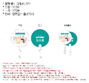 �������˹� | ���� �ҽ� 2�÷� ��ä 150∅~190∅