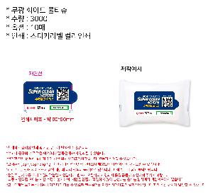 �ҵ� ���� ��ձ� | ���� ȭ��Ʈ ��Ƽ�� 10�� 15�� 20�� 150*90mm