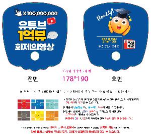 �������˹� | �簢�ĵ� ��ä 190*190mm