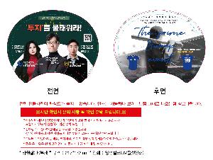 �μ� �þ� �̹��� 88121