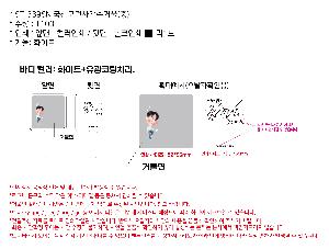 �μ� �þ� �̹��� 88102