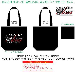 ���ڹ� ���ι� | �ֹ������÷� ���ڹ�_�簢 ���� 440x90x380mm