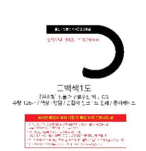 ���� ��� ��� ��Ȱ | [���׳�] ��Ǫ OG. �Ųٷ� ��� ����. ����