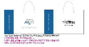 ���ι� | ���̼��ι�_�ܱ����б� 180x75x280mm