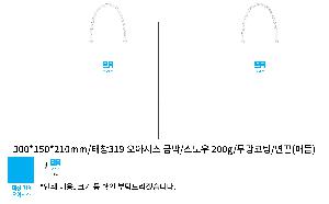 ���ι� | ���̼��ι�_�޺�Ÿ 260x110x250mm