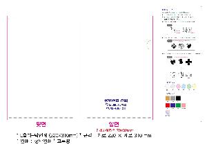 ���Ϸ� PP��ǰ | LȦ��-���μ� 220X310mm