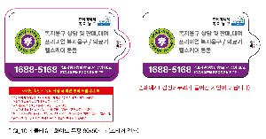 �ҵ� ���� ��ձ� | GI_10�� ��Ƽ��- ȭ��Ʈ ���� ��ƼĿ �μ�