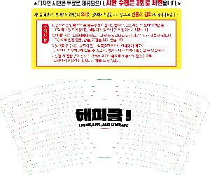 ���� ��Ʋ | 6.5�½� ���Ǳ������� 1��,2��,3�� �̻�