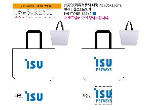 ���� | R-PET ģȯ�� ���������� ���۹� �߷� 170g��5 380x140x300, 460x170x350mm