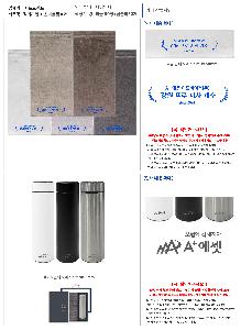 ���� ��� ��� ��Ȱ | �ۿ� �����̾� �Һ�����Ʈ ȣ�� �ʶ����40 1�� + ����Ʈ�Һ��� 500ml 1��