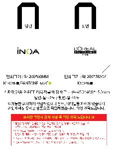 ���� | <ģȯ������> R-PET ���е� ���������� �߷� 170g �� 5 380x150x300,450x150x400,570x200x430mm