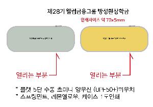 ���ι� | ���� ��3ȣ ȭ��Ʈ 330��100��280mm 1����: 50��