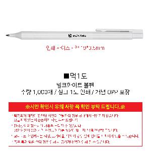 ���� �ʱ�� | ��ũȭ��Ʈ ���� 1.0mm