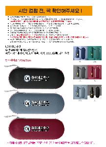 ���� ��� ��� ��Ȱ | U011 5�ܿ�� ���ǰ �μ� �ֹ����� ���ǰ �̴� ��� ưư�ѿ��