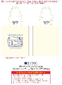 ���ڹ� ���ι� | ����Ʈ���ڹ�-��ũ�μ� 380*420mm �ظ���� ǰ��