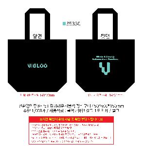 ���� | <ģȯ������> R-PET ���е� ���������� 4�� �߷� 170g 450x150x400mm