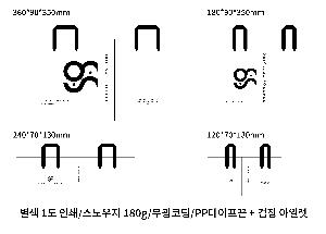 ���ι� | ����� ���̼��ι� ���� 350x120x265mm