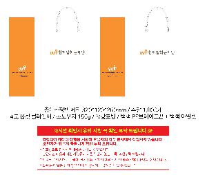 ���ι� | ���̼��ι�_�Ե�ī�� 320x120x260mm