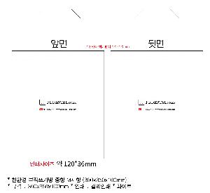 ���ι� | ģȯ�� ���������� ���� M���� 300x350x100mm