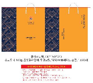 ���ι� | ���̼��ι�_�ư��� 320x100x280mm