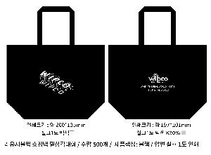 ���� | ģȯ�� R-PET ���������� 4�� �߷� 160g��10 380x150x280mm,450x150x400mm,570x200x430mm,400x240x420mm