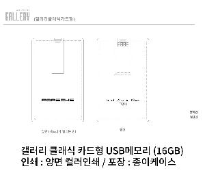 USB�޸� | ������ Ŭ���� ī���� USB�޸� 4GB~64GB