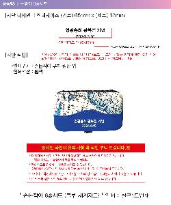 �μ� �þ� �̹��� 88291