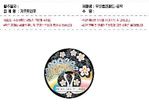 �μ� �þ� �̹��� 88324