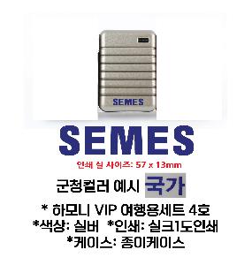 �����ǰ | �ϸ�� VIP ����뼼Ʈ 4ȣ