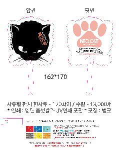 �������˹� | ������ �ҽ� 2�÷� ��ä 150∅~190∅ ������110mm