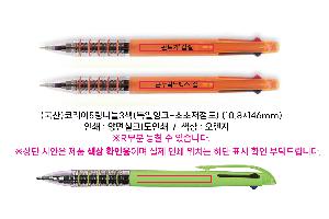 ���� �ʱ�� | �����ڸ���5���ϵ�3�� ������ũ-���������� 10.8*146mm