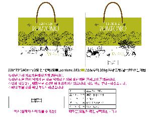 ���ι� | ���̼��ι�_�ο�  300x75x280mm