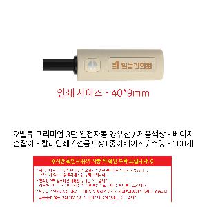 ���� ��� ��� ��Ȱ | ����� �����̾� 3�� �����ڵ� ����