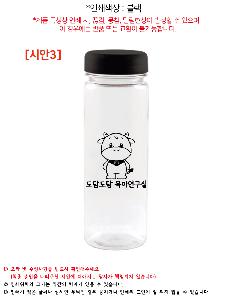 ���� ��Ʋ | ģȯ�� �Ľ��ں�Ʋ 350ml 420ml 500ml