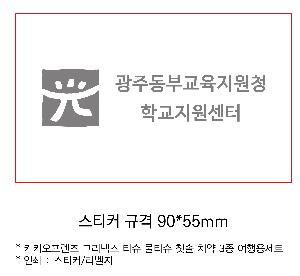 �����ǰ | īī�������� ũ���ؽ� Ƽ�� ��Ƽ�� ĩ�� ġ�� 3�� ����뼼Ʈ